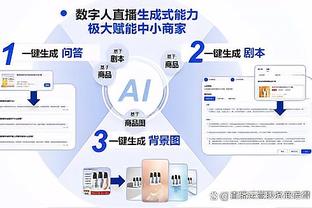 比媒：热刺有意冬窗引进日本国脚町田浩树，圣吉罗斯要价1500万欧